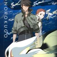  ����� Blue Submarine No. 6 <small>Sound Director</small> 